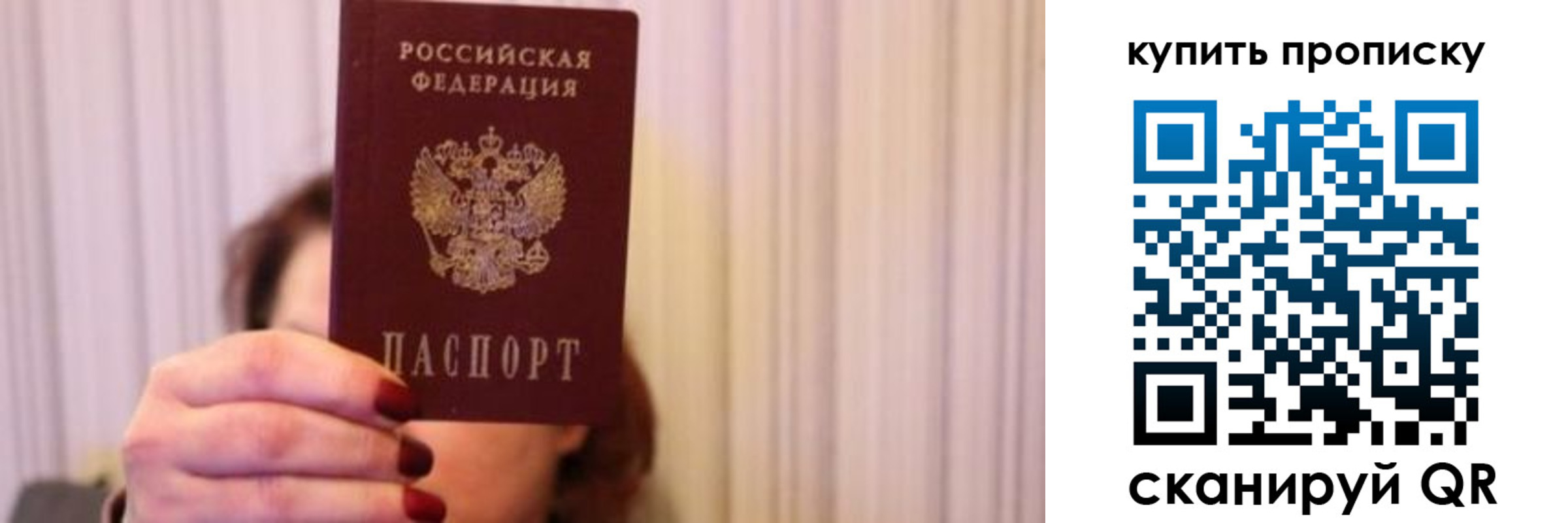 временная регистрация гарантия в Окуловке