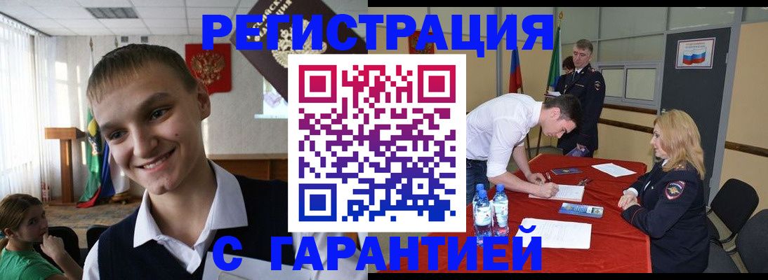 пропишу в квартире в Окуловке
