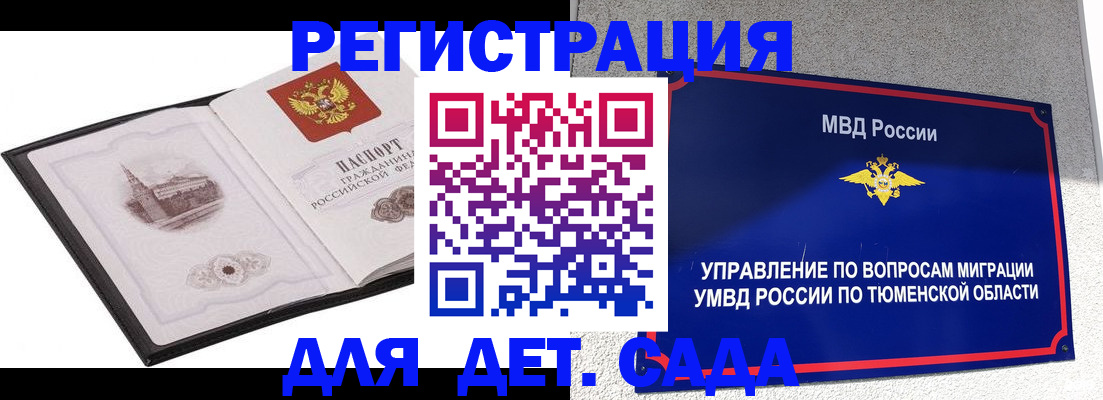 форма 3 в Окуловке