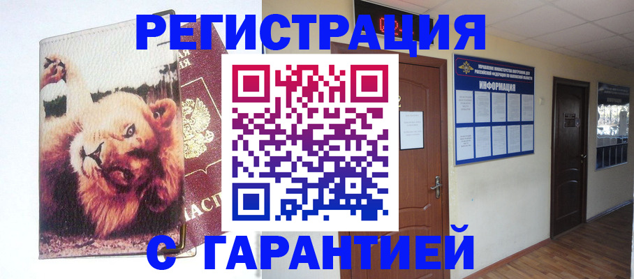 регистрация для дет. сада в Окуловке