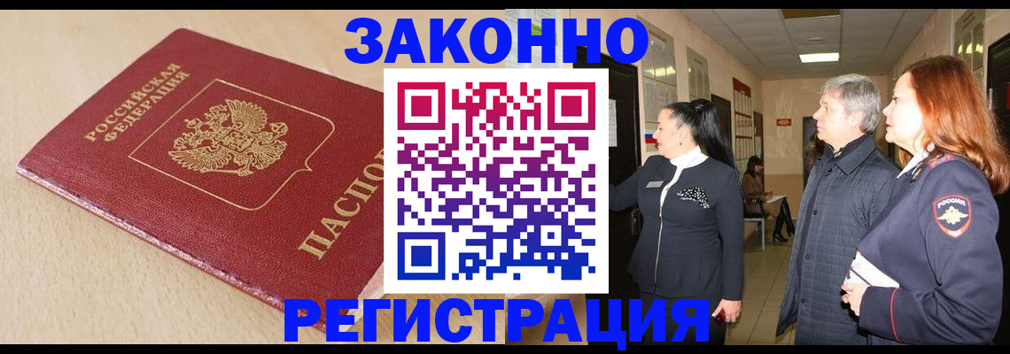 регистрация для школы в Окуловке